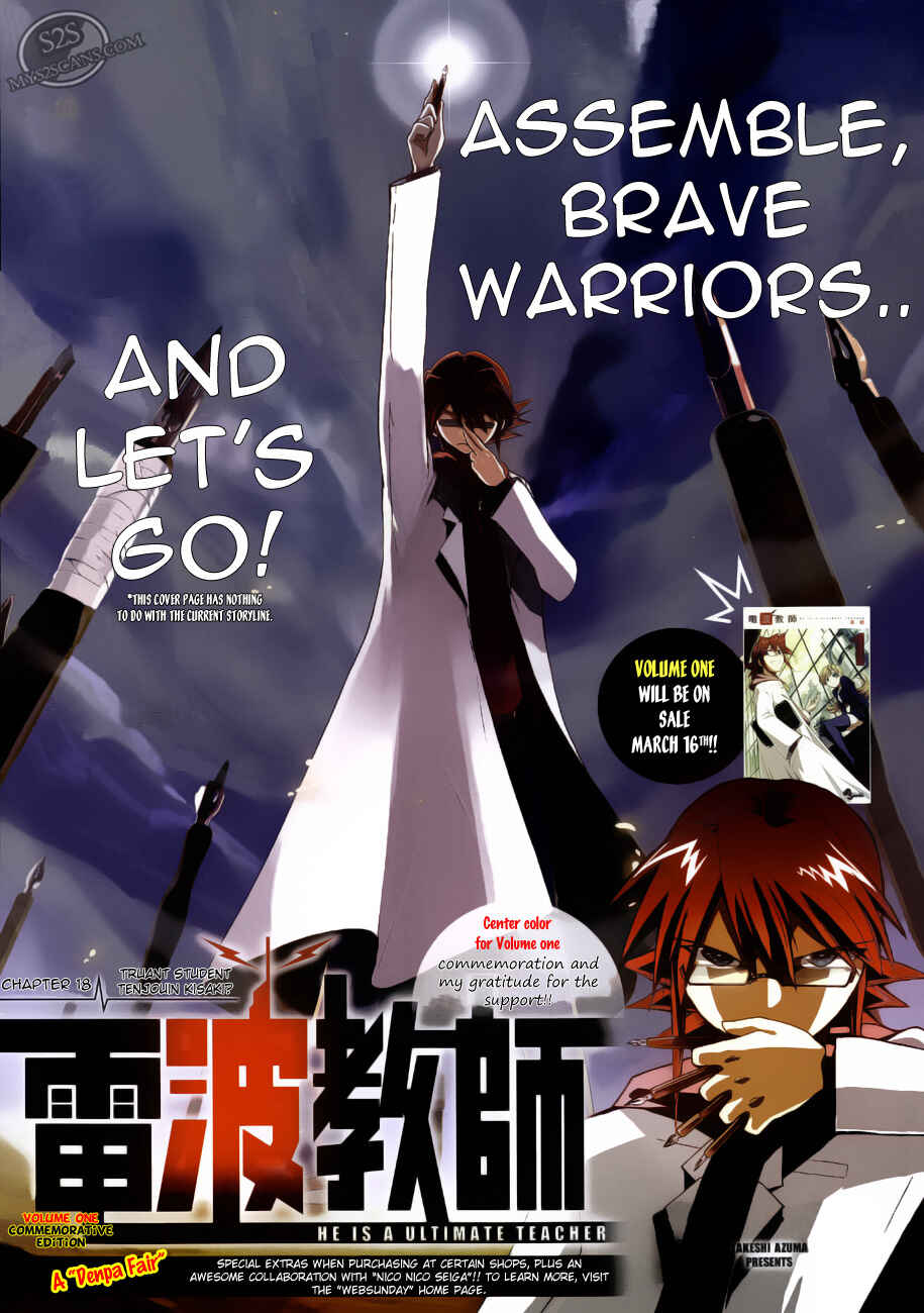 Page 1 Chapter 18 Denpa Kyoushi