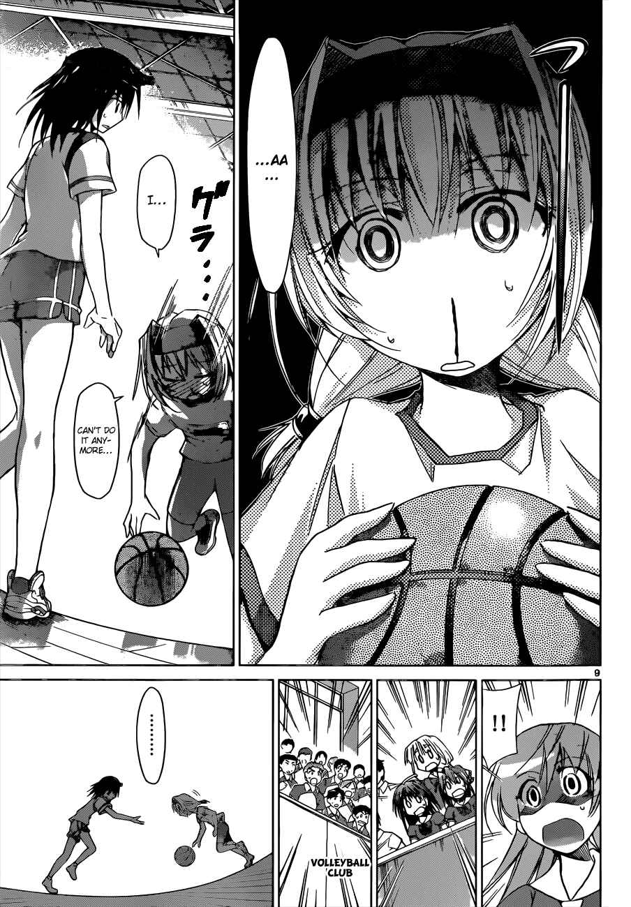 Page 12 Chapter 77 Denpa Kyoushi