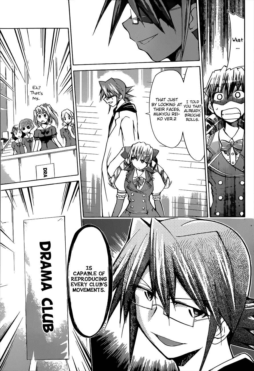 Page 14 Chapter 77 Denpa Kyoushi