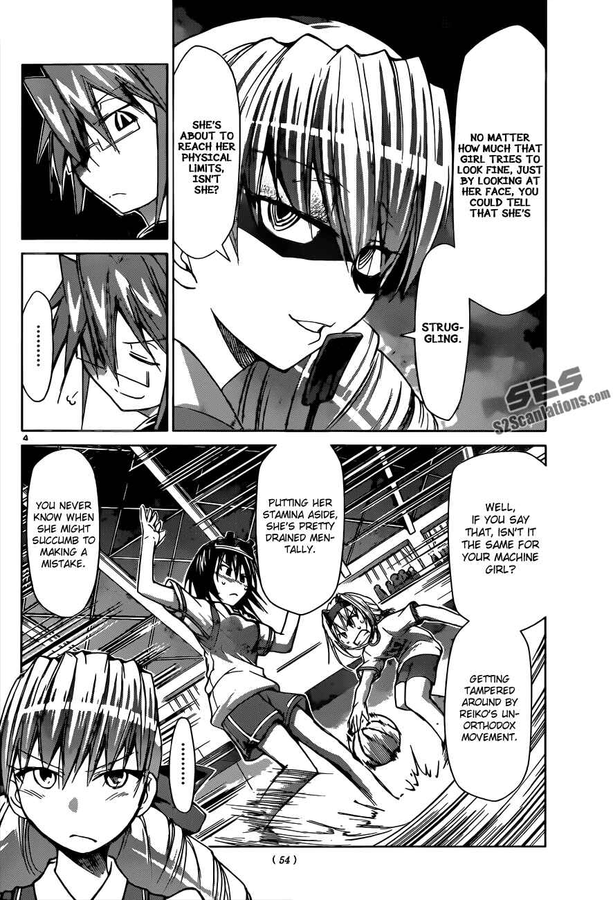 Page 7 Chapter 77 Denpa Kyoushi