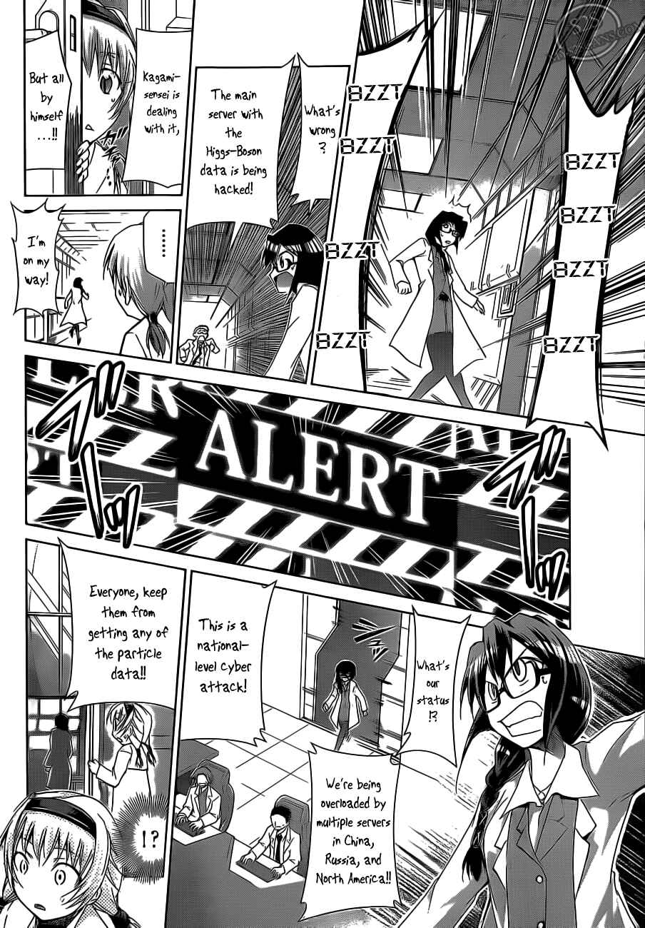 Page 14 Chapter 24 Denpa Kyoushi
