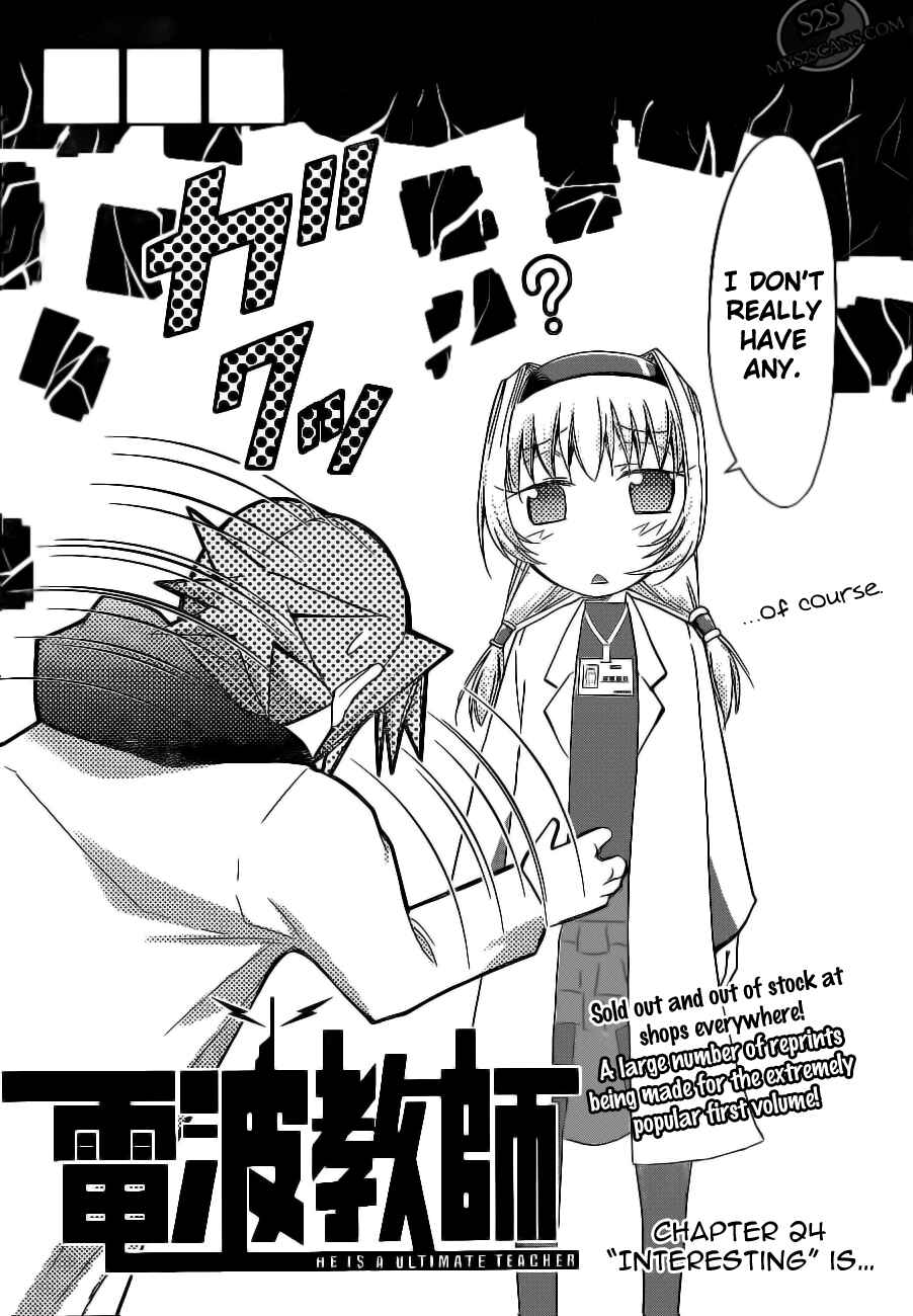 Page 2 Chapter 24 Denpa Kyoushi