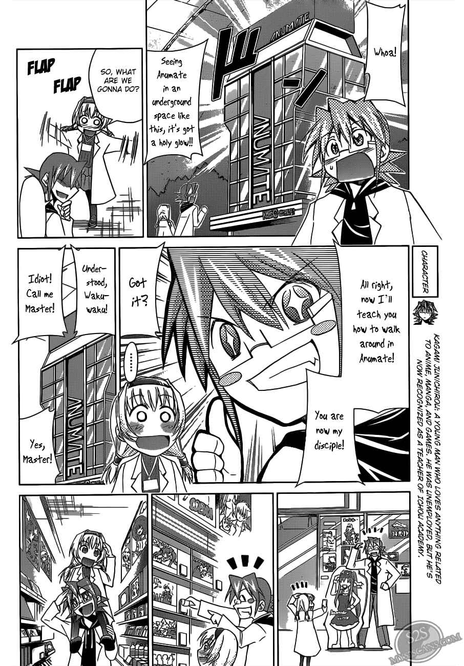 Page 6 Chapter 24 Denpa Kyoushi
