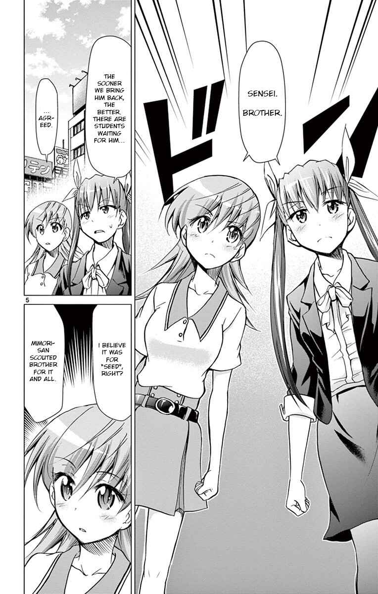 Page 4 Chapter 147 Denpa Kyoushi