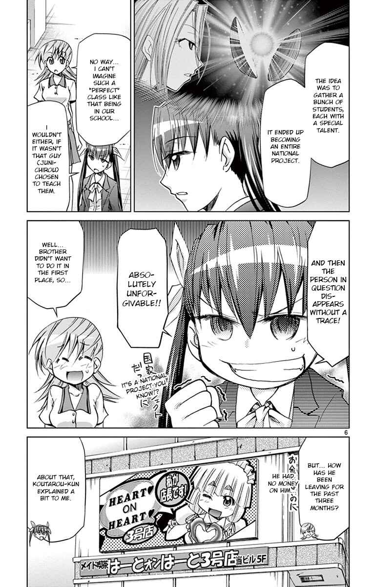 Page 5 Chapter 147 Denpa Kyoushi