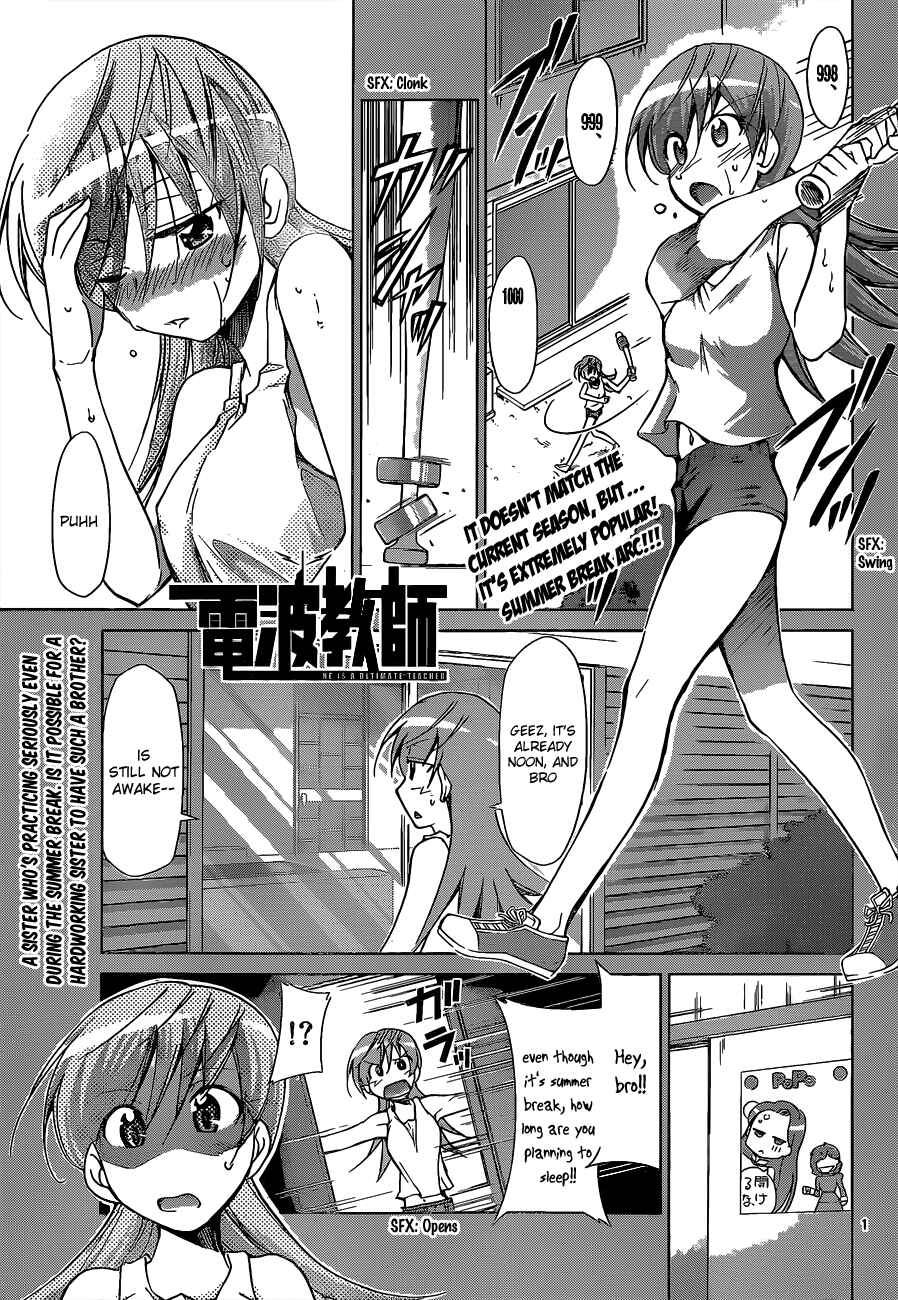 Page 1 Chapter 63 Denpa Kyoushi