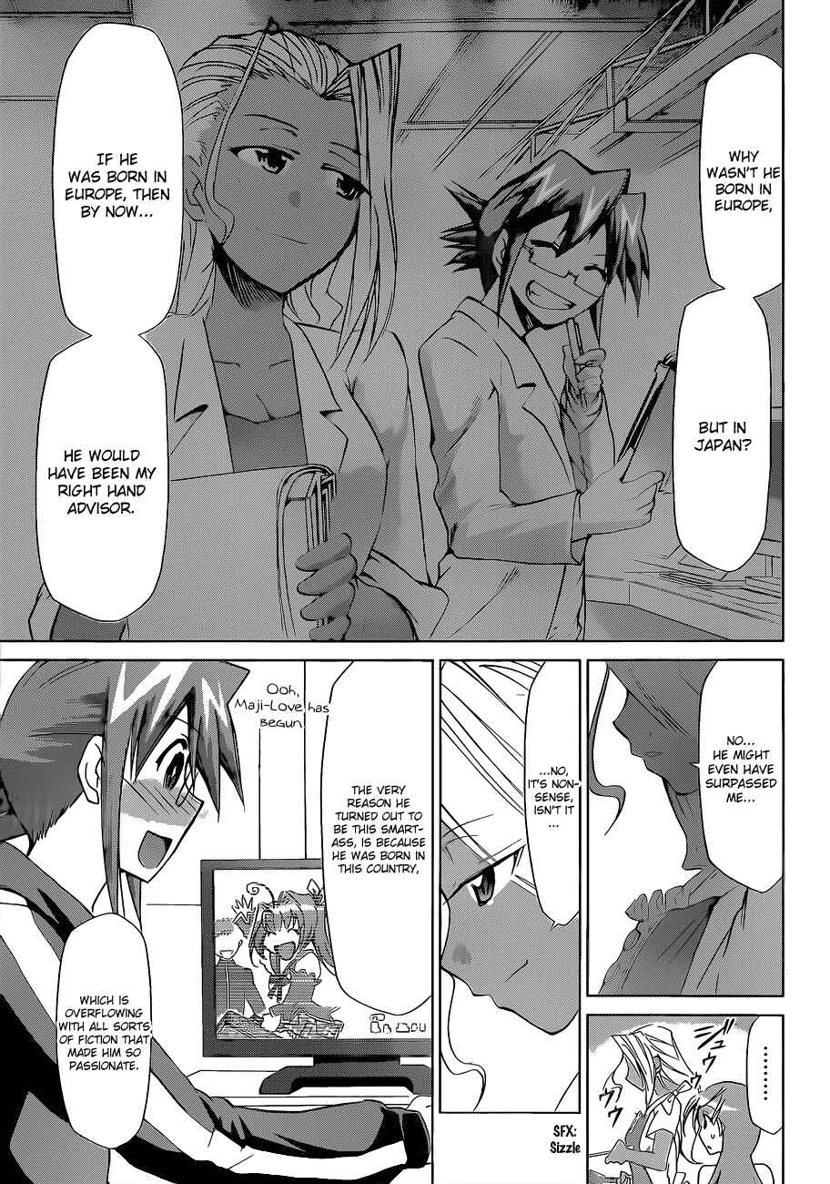 Page 15 Chapter 63 Denpa Kyoushi