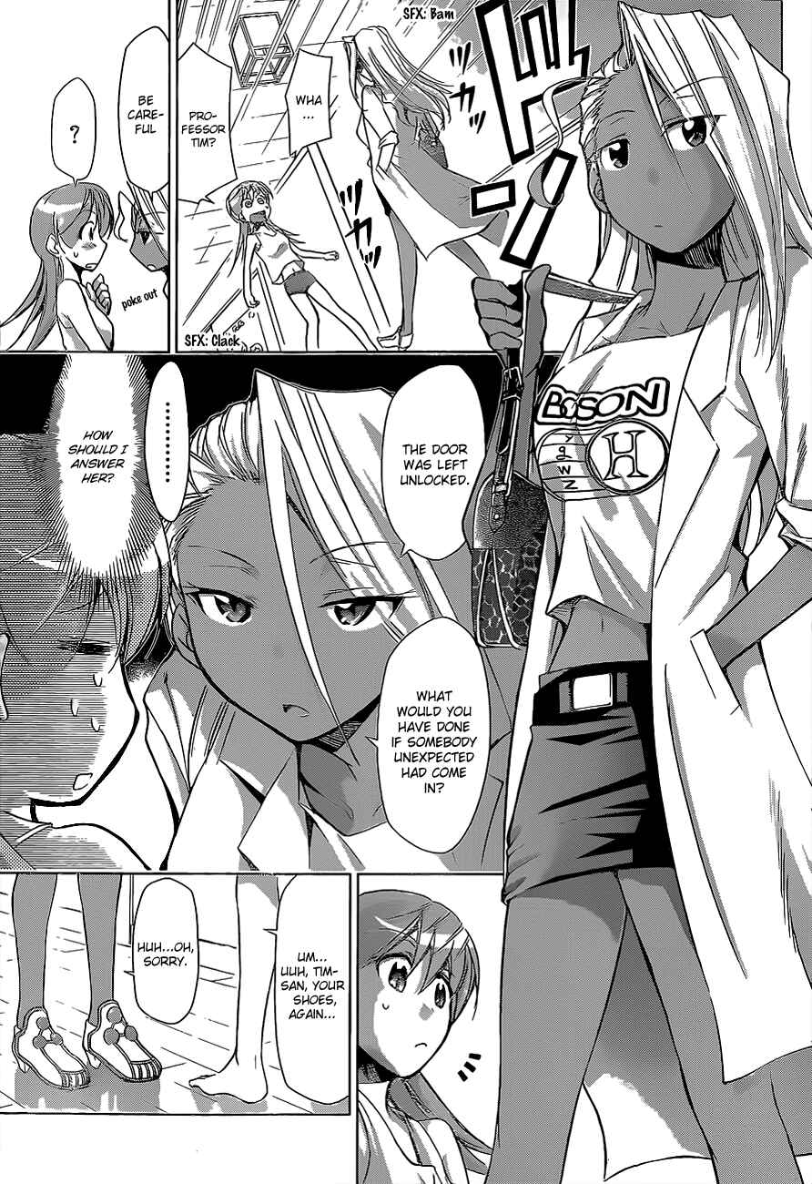 Page 5 Chapter 63 Denpa Kyoushi