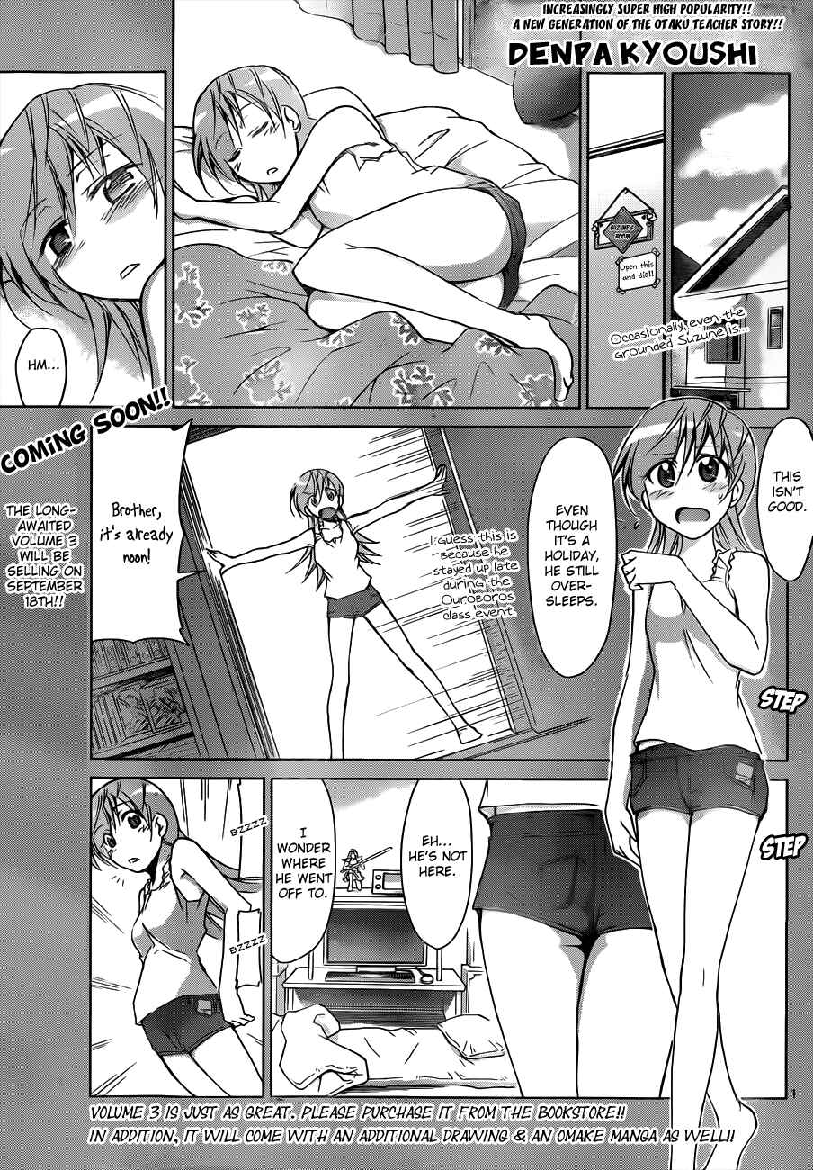 Page 1 Chapter 41 Denpa Kyoushi