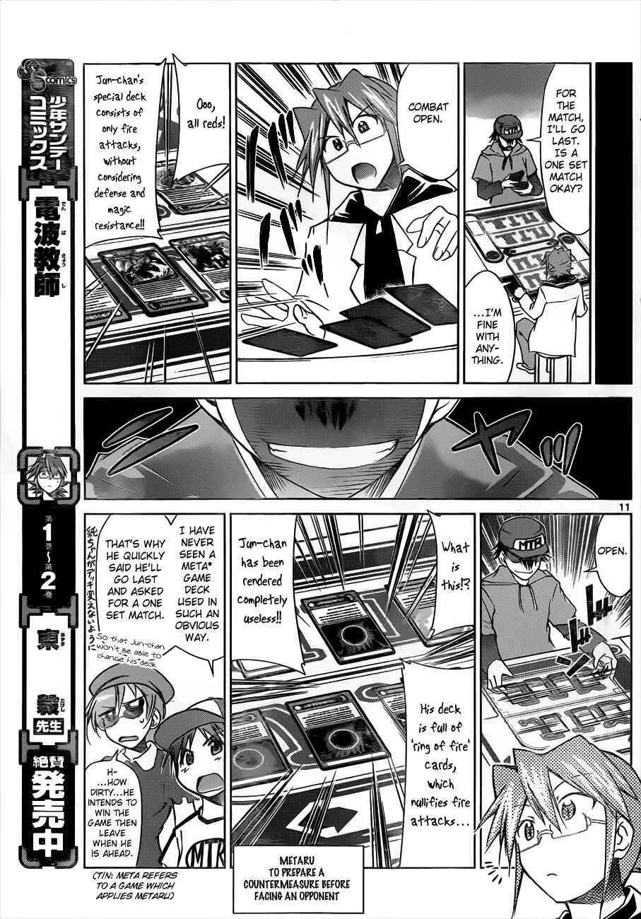 Page 11 Chapter 41 Denpa Kyoushi
