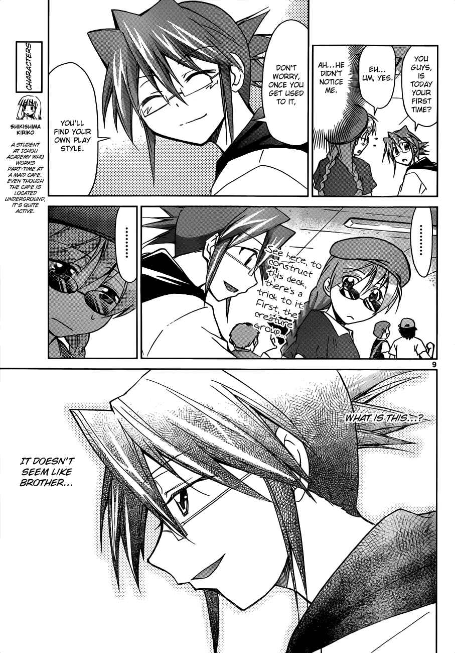 Page 9 Chapter 41 Denpa Kyoushi