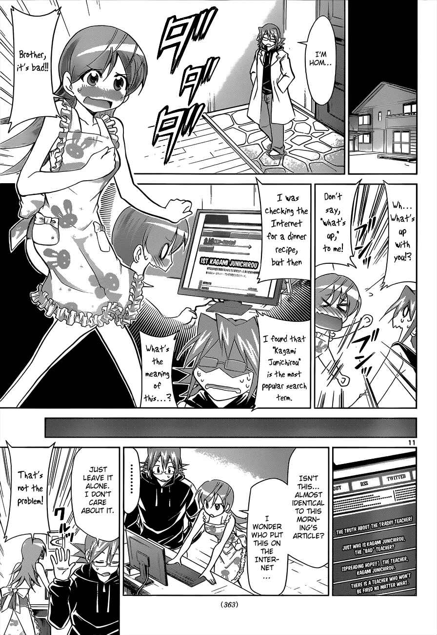 Page 14 Chapter 47 Denpa Kyoushi