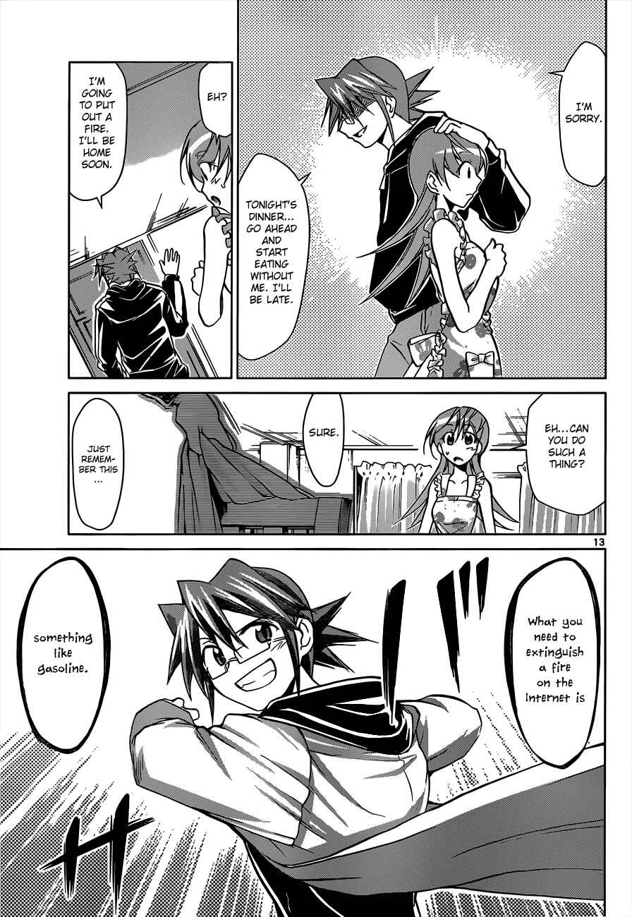 Page 16 Chapter 47 Denpa Kyoushi