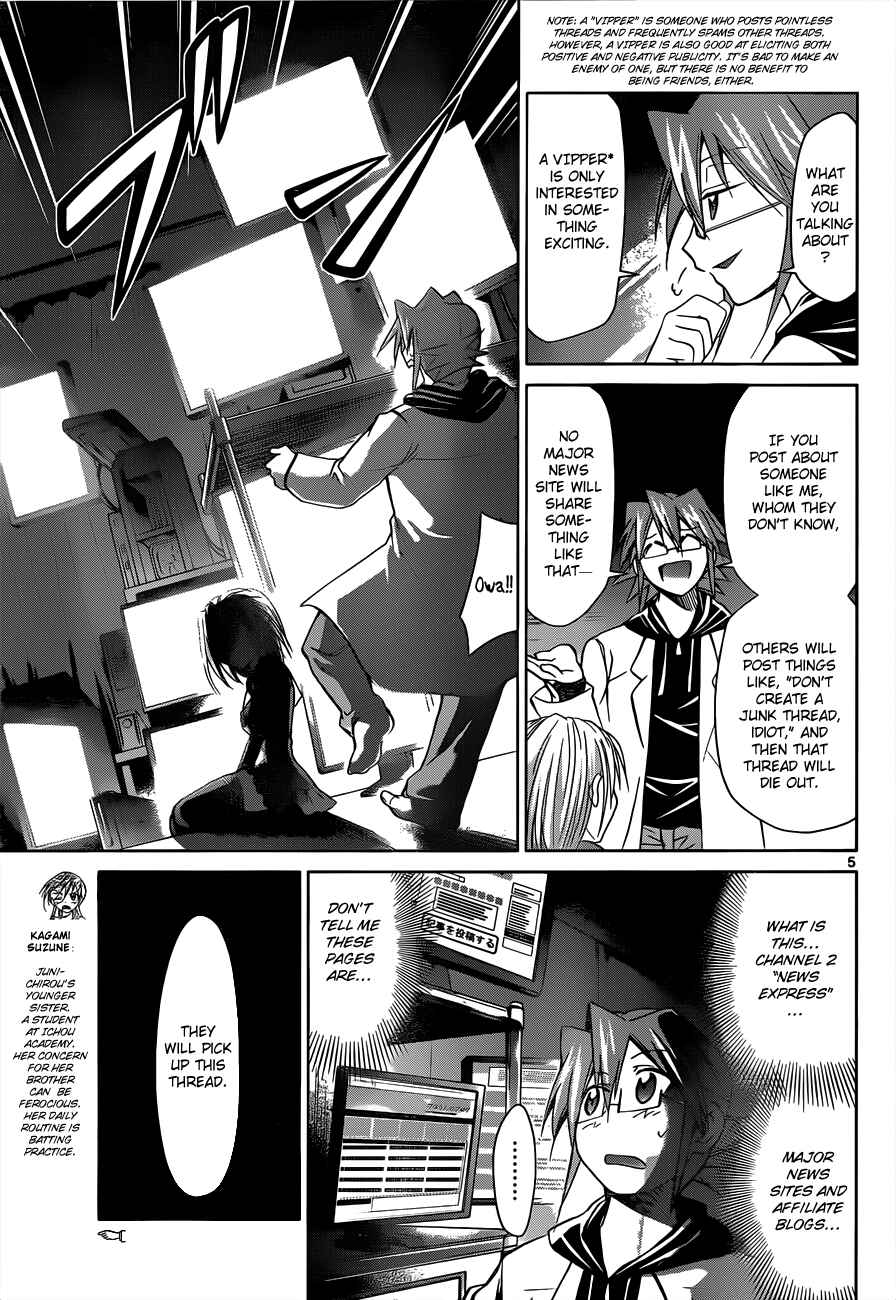 Page 8 Chapter 47 Denpa Kyoushi