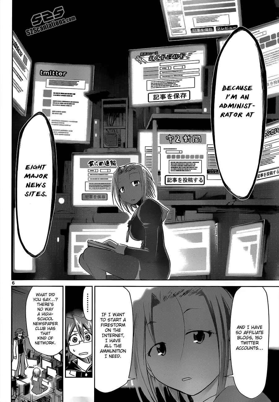 Page 9 Chapter 47 Denpa Kyoushi