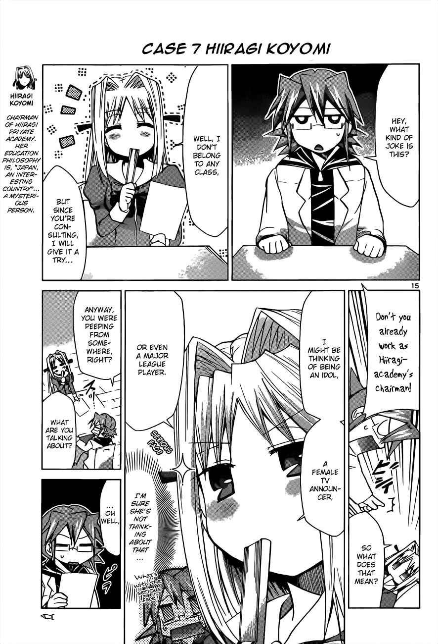 Page 15 Chapter 50 Denpa Kyoushi