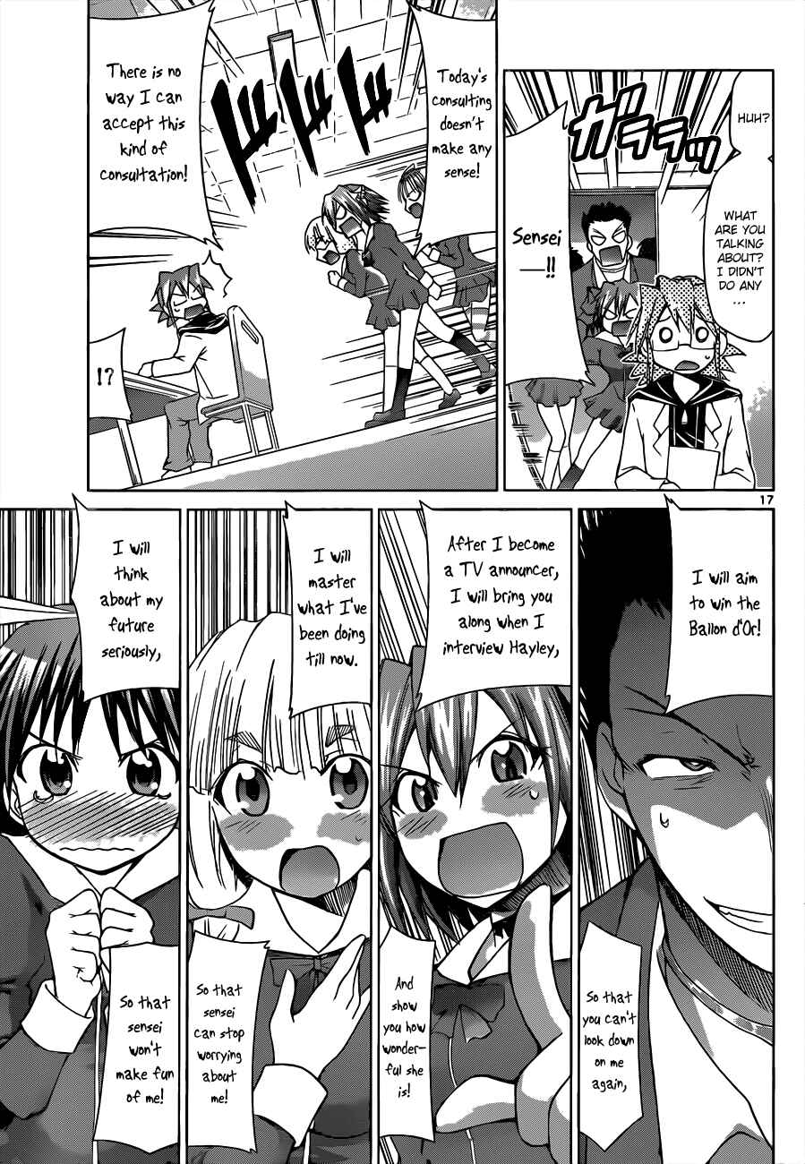 Page 17 Chapter 50 Denpa Kyoushi