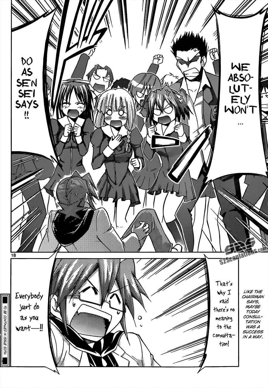 Page 18 Chapter 50 Denpa Kyoushi