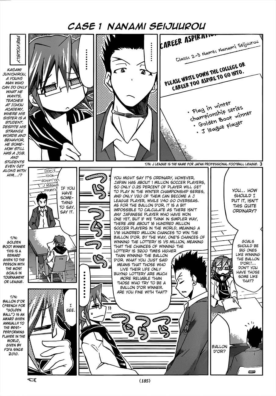 Page 3 Chapter 50 Denpa Kyoushi