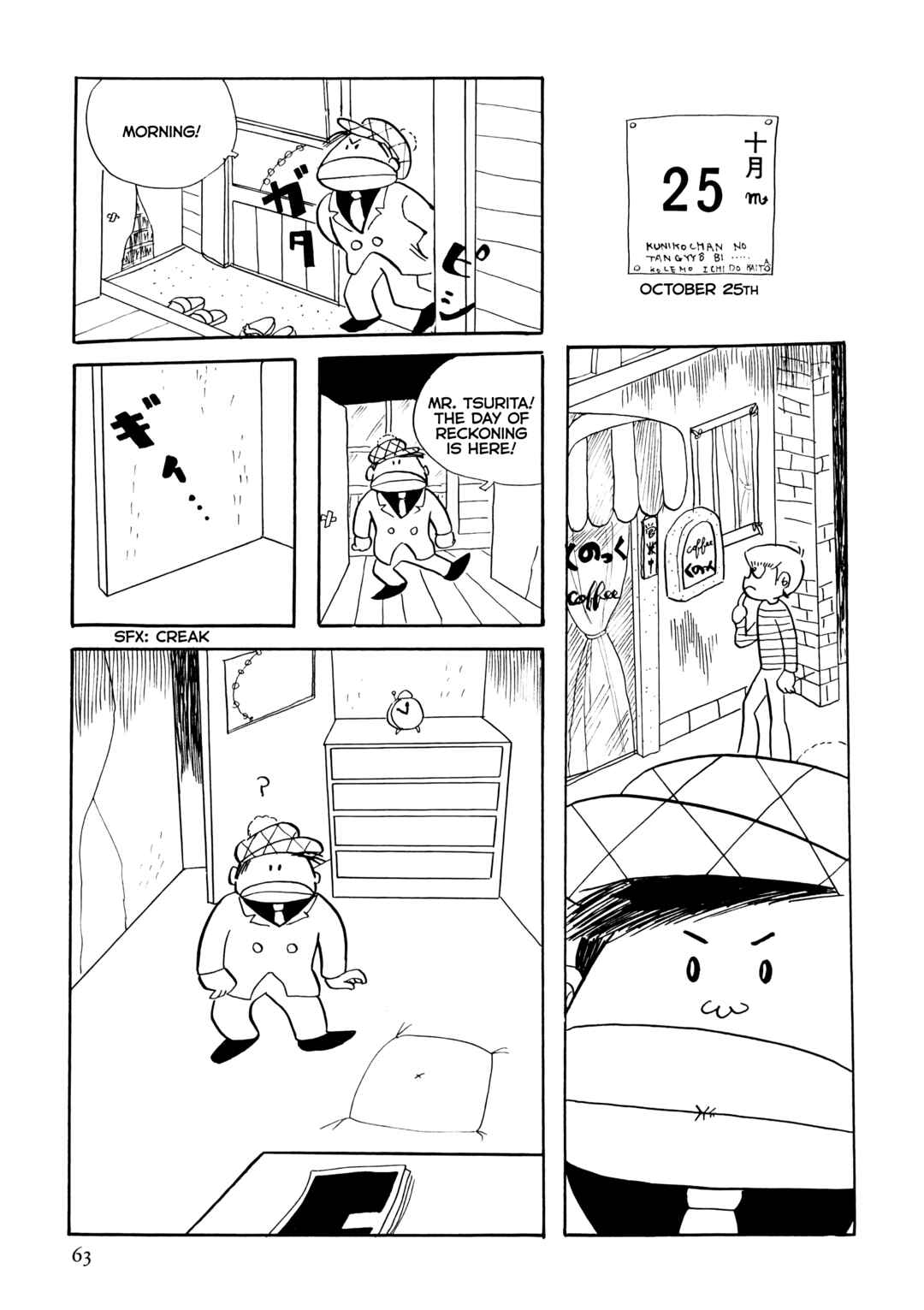 Page 13 Chapter 5 Flight
