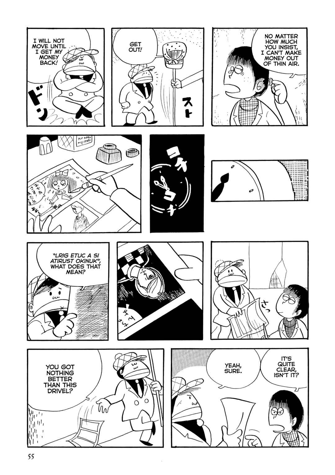 Page 5 Chapter 5 Flight
