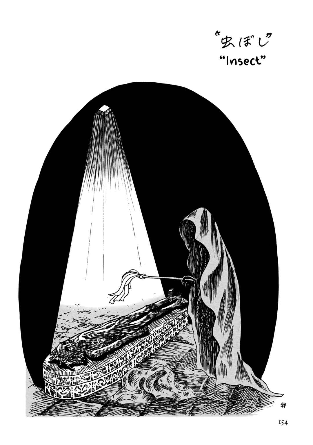Page 20 Chapter 11 Flight
