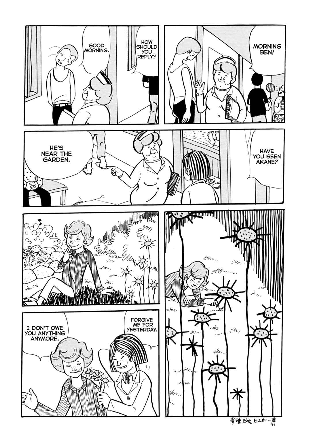 Page 12 Chapter 12 Flight