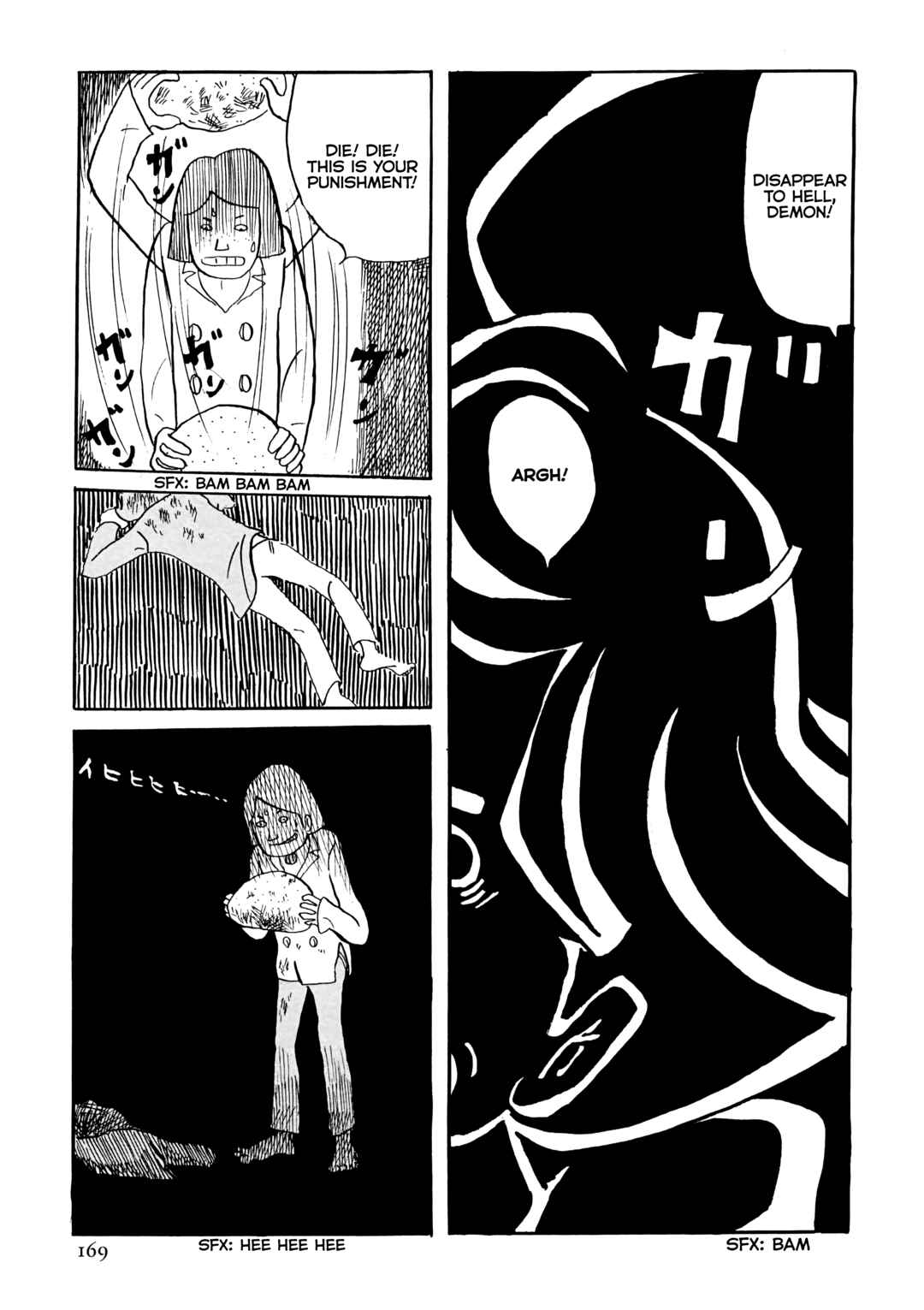 Page 15 Chapter 12 Flight
