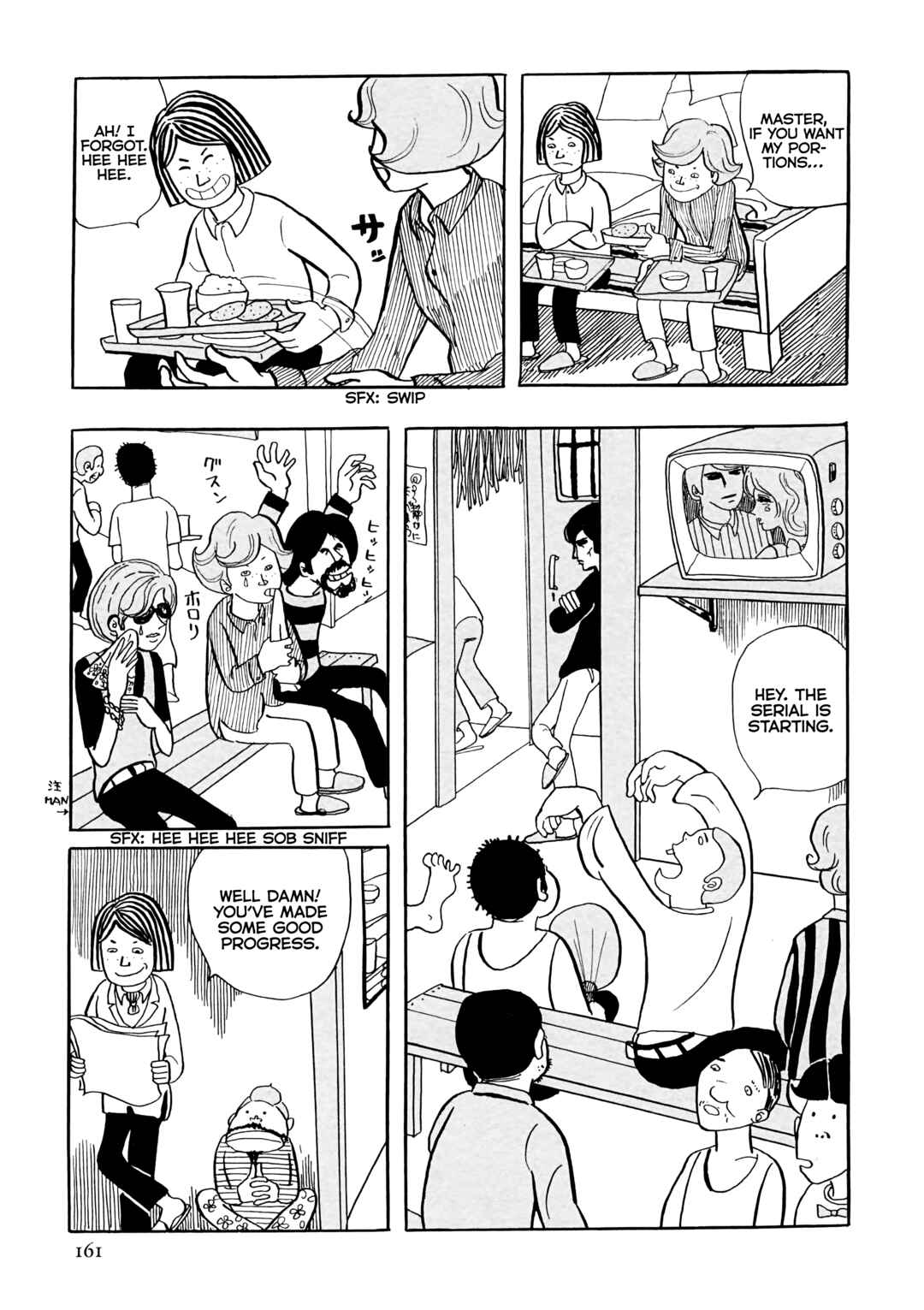 Page 7 Chapter 12 Flight