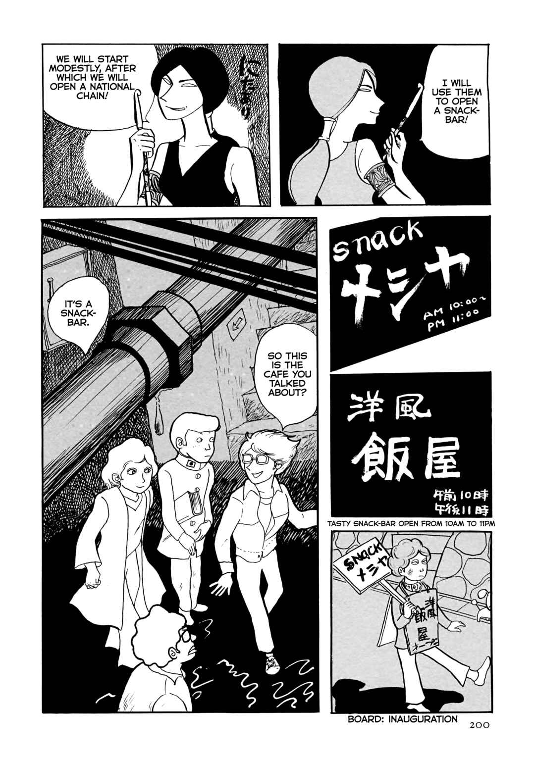 Page 30 Chapter 13 Flight