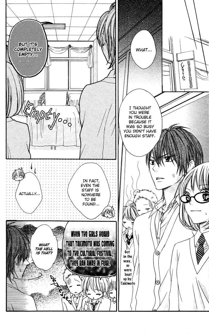 Page 10 Chapter 2 Sono Kuchibiru, Itadakimasu