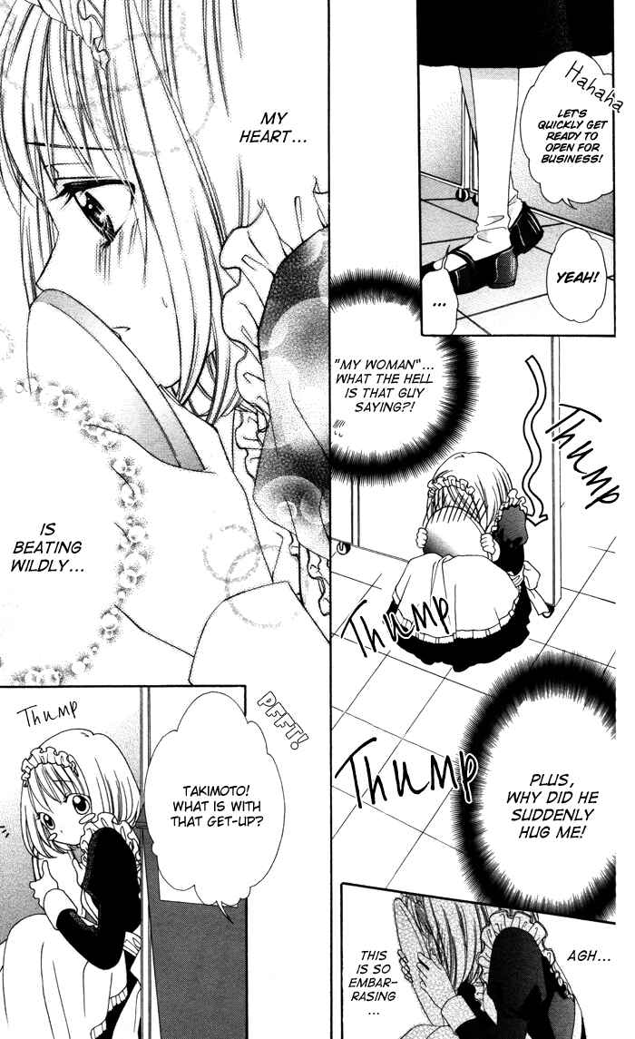 Page 15 Chapter 2 Sono Kuchibiru, Itadakimasu