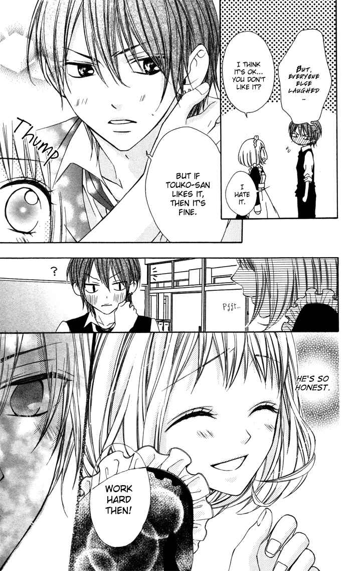 Page 17 Chapter 2 Sono Kuchibiru, Itadakimasu