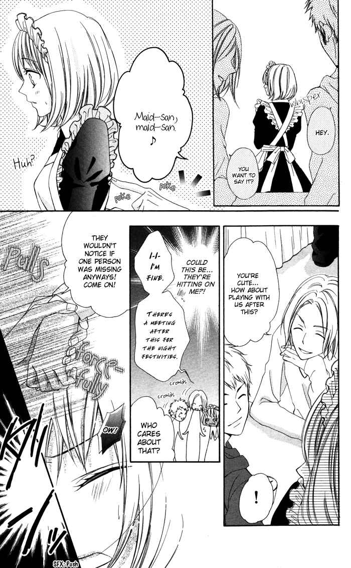 Page 19 Chapter 2 Sono Kuchibiru, Itadakimasu