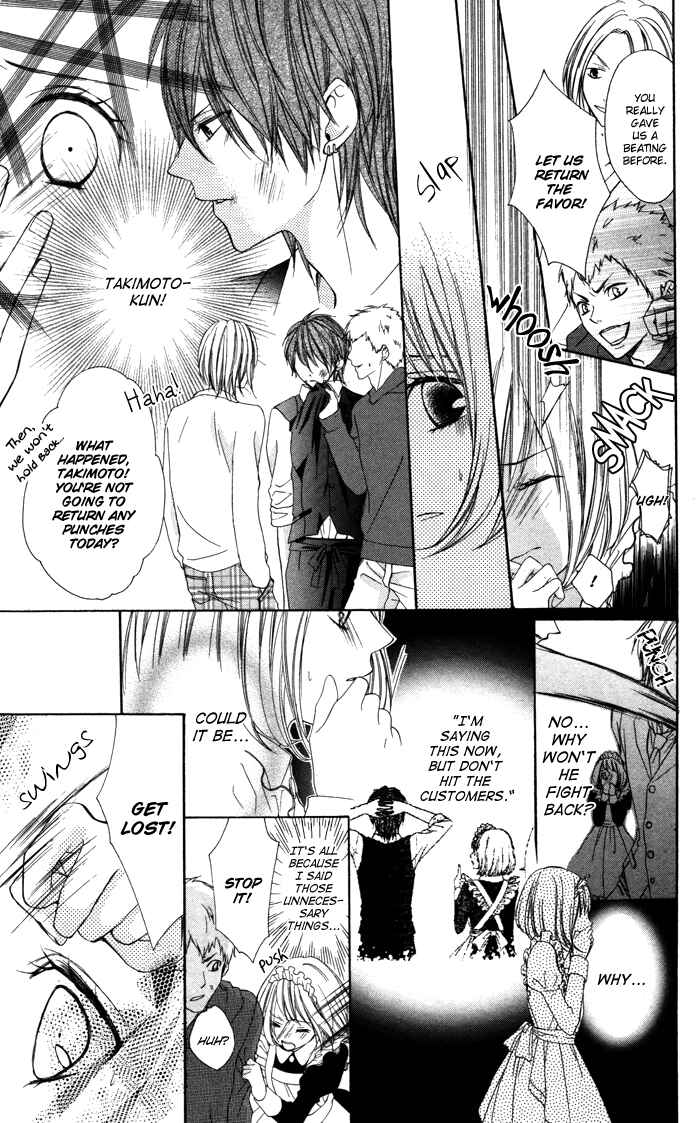 Page 21 Chapter 2 Sono Kuchibiru, Itadakimasu