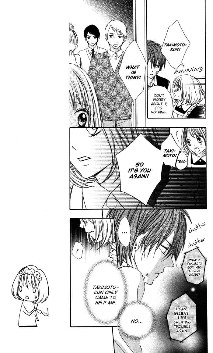 Page 23 Chapter 2 Sono Kuchibiru, Itadakimasu