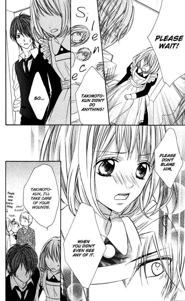 Page 24 Chapter 2 Sono Kuchibiru, Itadakimasu