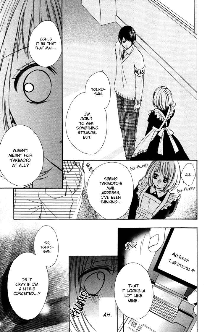 Page 29 Chapter 2 Sono Kuchibiru, Itadakimasu