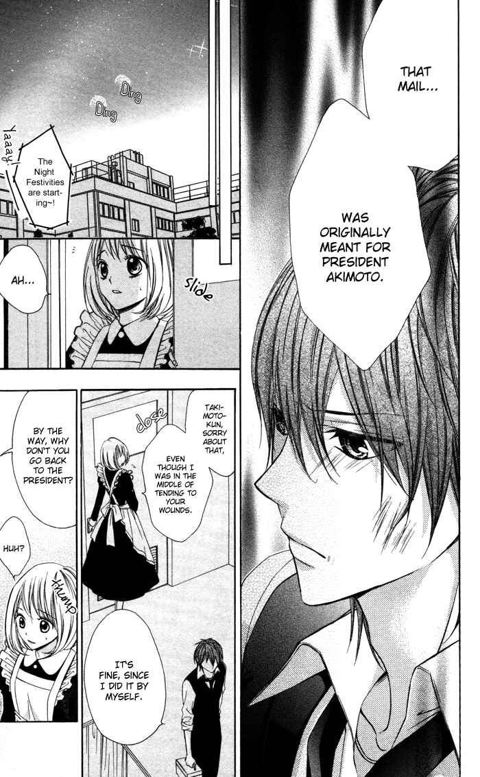 Page 31 Chapter 2 Sono Kuchibiru, Itadakimasu