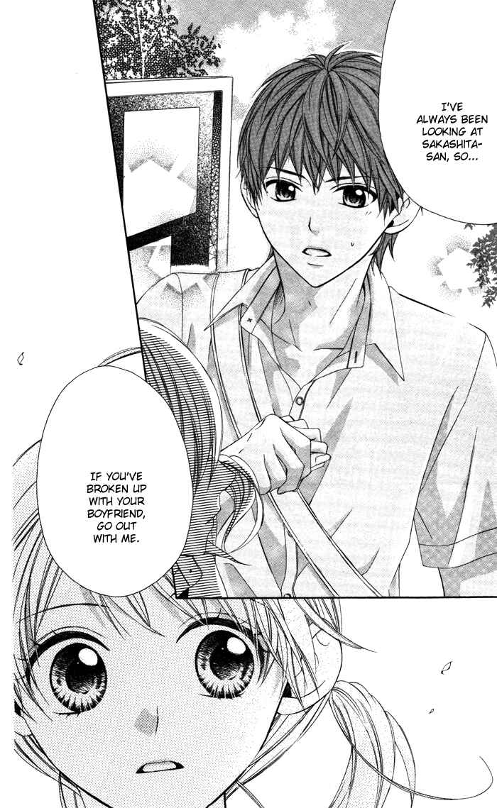 Page 10 Chapter 4 Sono Kuchibiru, Itadakimasu
