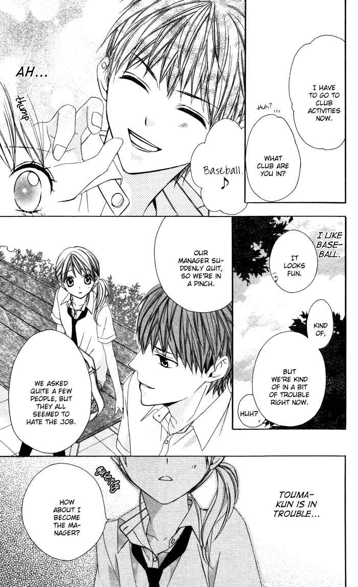 Page 13 Chapter 4 Sono Kuchibiru, Itadakimasu