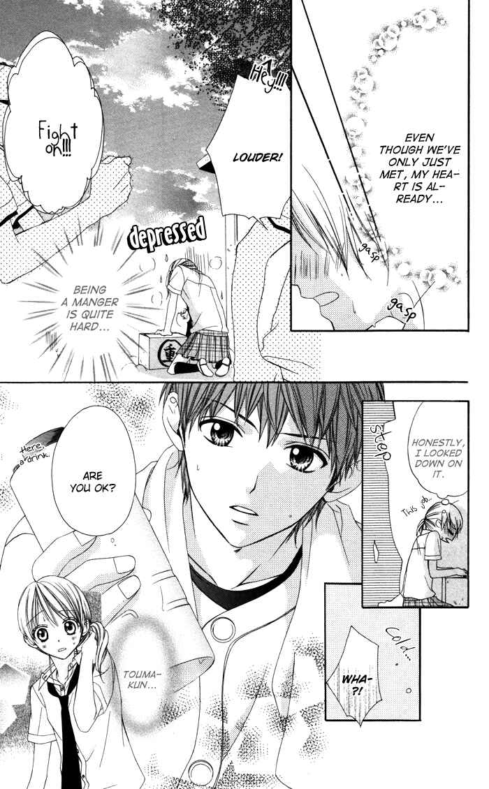 Page 15 Chapter 4 Sono Kuchibiru, Itadakimasu