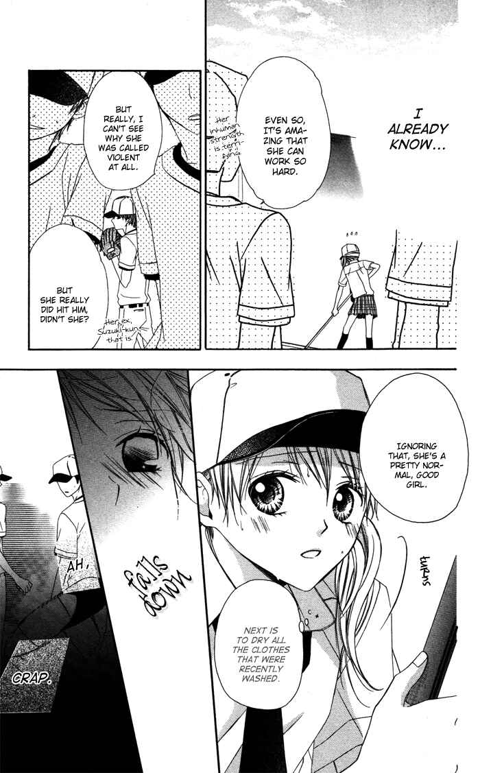 Page 23 Chapter 4 Sono Kuchibiru, Itadakimasu