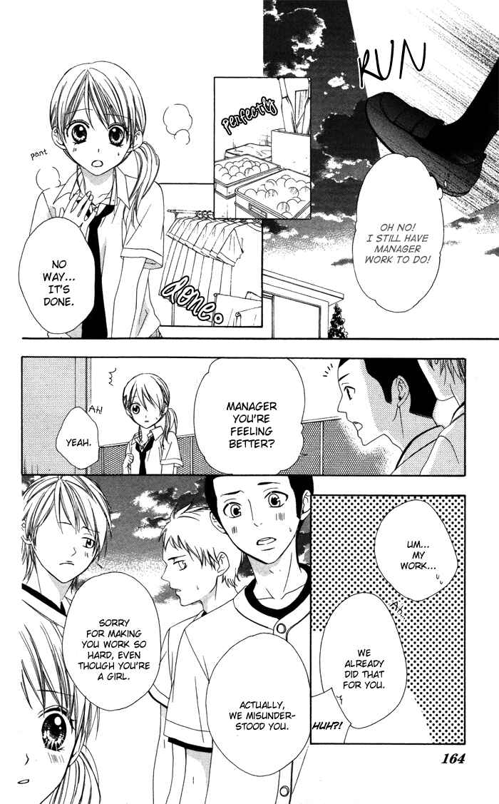 Page 28 Chapter 4 Sono Kuchibiru, Itadakimasu