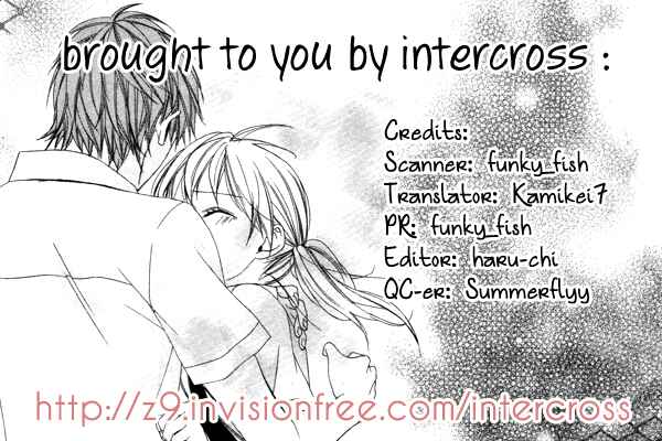 Page 3 Chapter 4 Sono Kuchibiru, Itadakimasu