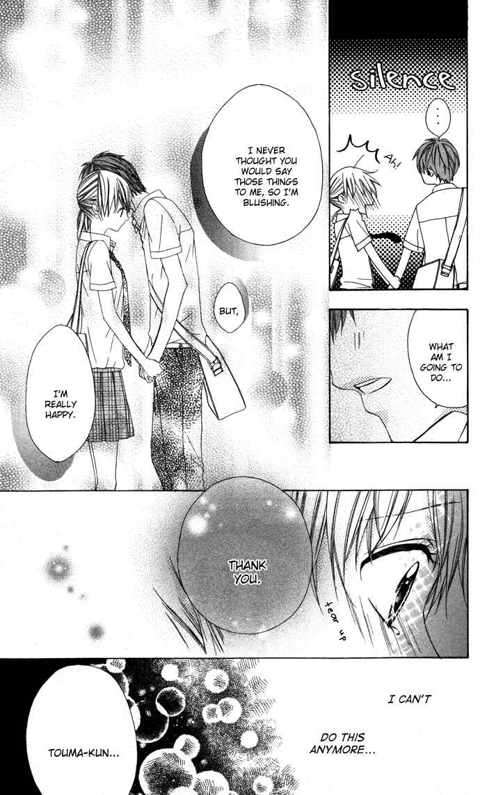 Page 33 Chapter 4 Sono Kuchibiru, Itadakimasu
