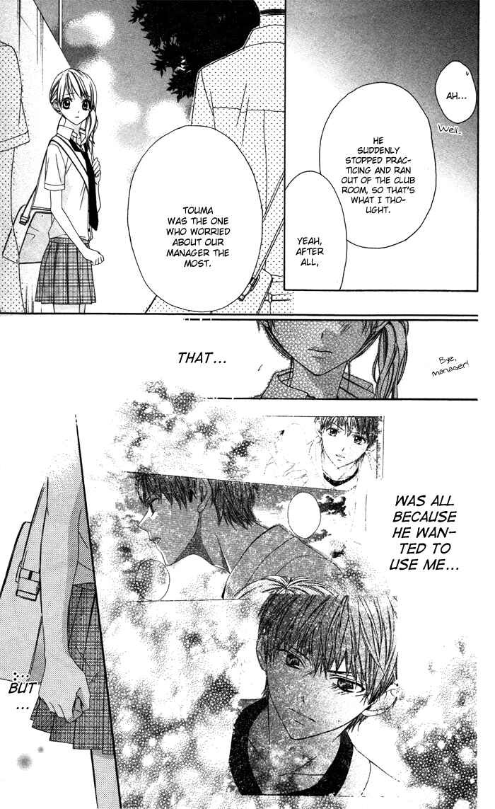 Page 39 Chapter 4 Sono Kuchibiru, Itadakimasu
