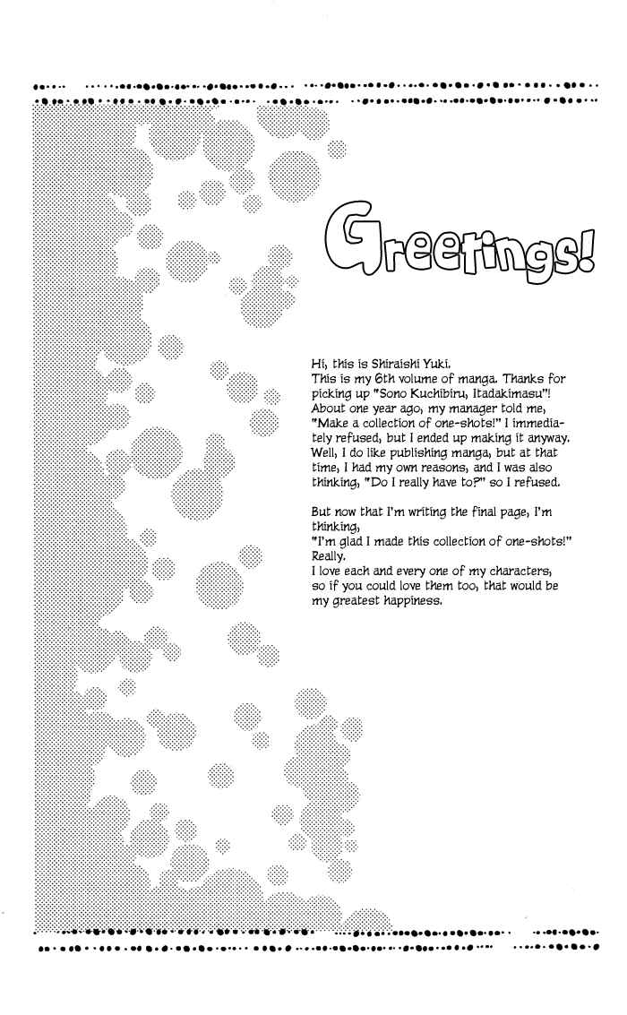 Page 44 Chapter 4 Sono Kuchibiru, Itadakimasu