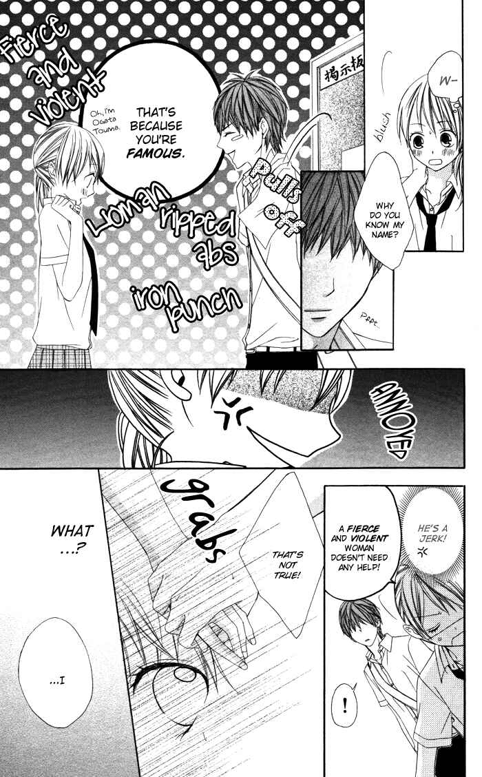 Page 9 Chapter 4 Sono Kuchibiru, Itadakimasu