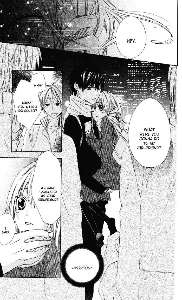 Page 24 Chapter 3 Sono Kuchibiru, Itadakimasu